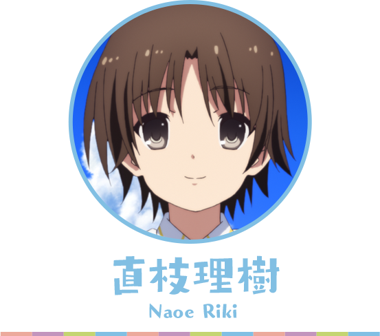 クドわふたー 直枝理樹