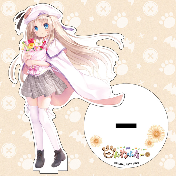 劇場版『クドわふたー』グッズ